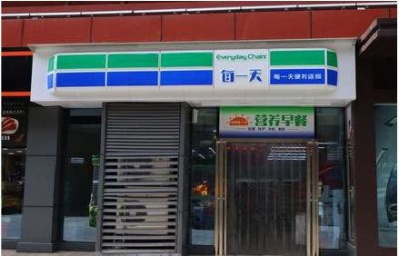 黎川县便利店招牌如何设计？