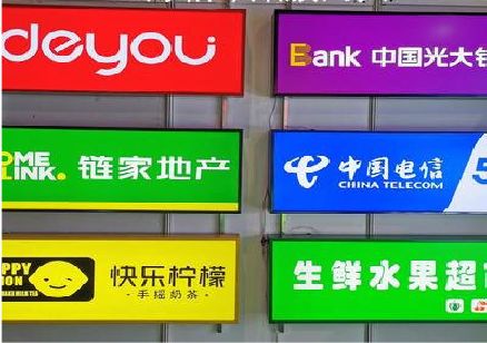 黎川县什么是3M店面门头招牌？
