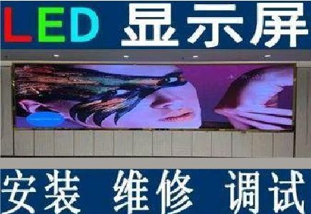 黎川县LED炫彩屏招牌的优势及应用