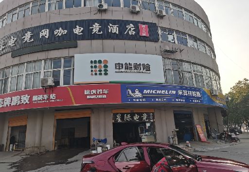 黎川县发光字招牌安装流程。