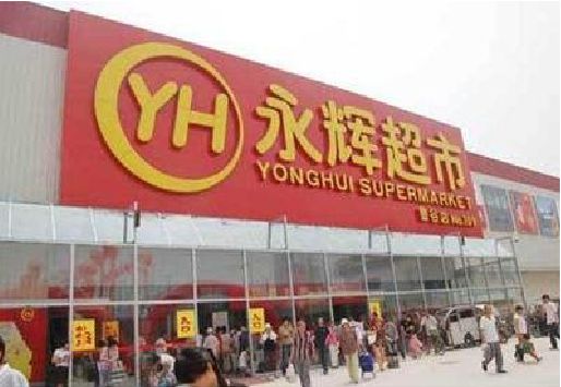 黎川县生活超市门头如何设计？