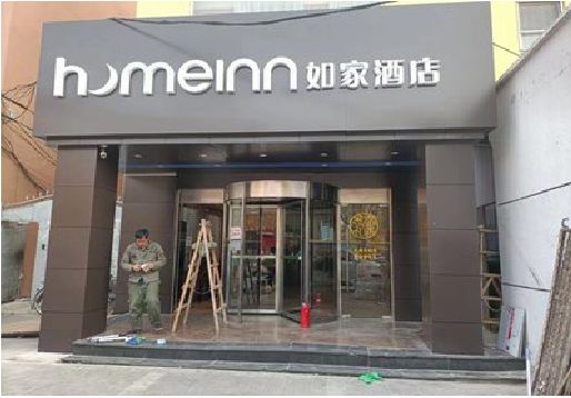 黎川县铝塑板门头施工工艺。