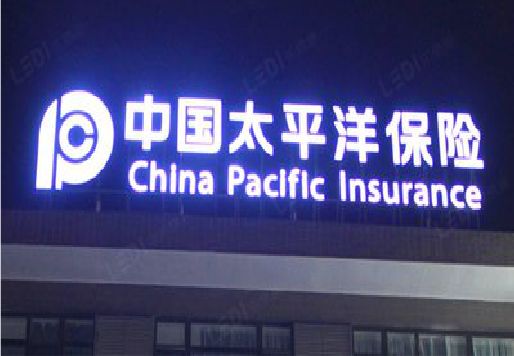 黎川县发光字招牌不亮的一些原因。