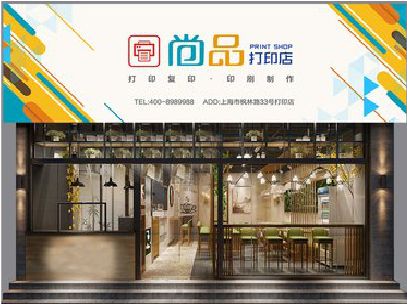黎川县广告打印店的招牌如何设计才能吸引顾客？