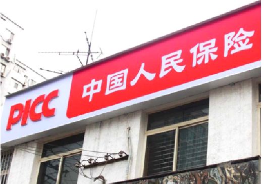 黎川县连锁店招牌常见的几种制作材质。