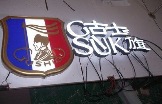 黎川县LED发光字招牌制作简要说明。