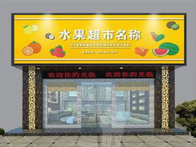 黎川县门头牌匾制作厂家应该注意什么？