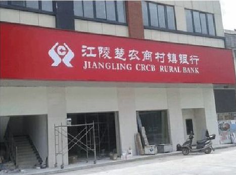 黎川县广告招牌制作的文化体系是什么？