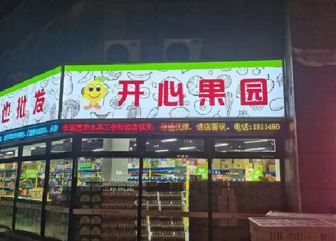 黎川县门头广告灯箱制作小常识。