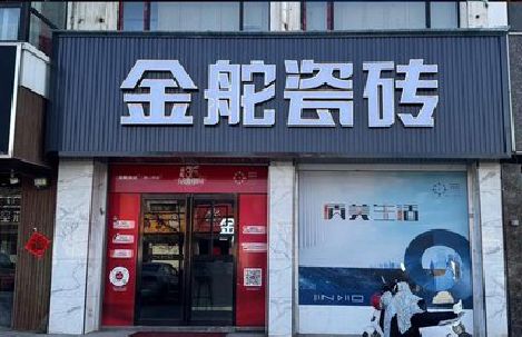 黎川县门头招牌设计制作细节。